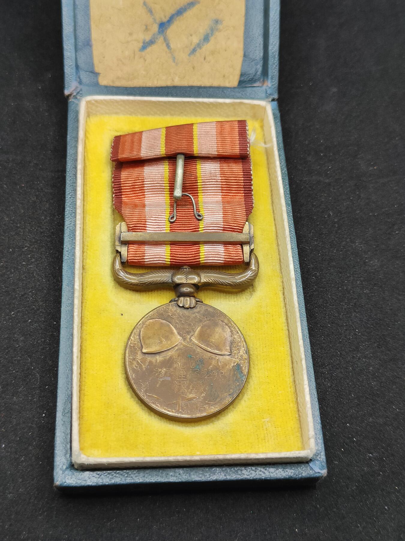 0元起拍勋章 第309期 咸鱼国勋章拍卖专场 11月12日（周三）下午6：00开始