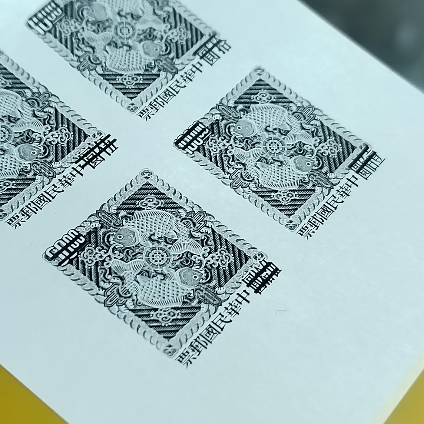 PCAI钱币12-596  中国台湾省邮票样票小专场