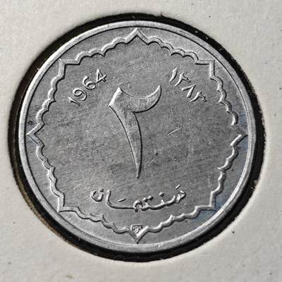 KK钱币收藏小铺  第368场  2月预留时间 周末发货 -  1964阿尔及利亚2分 好品