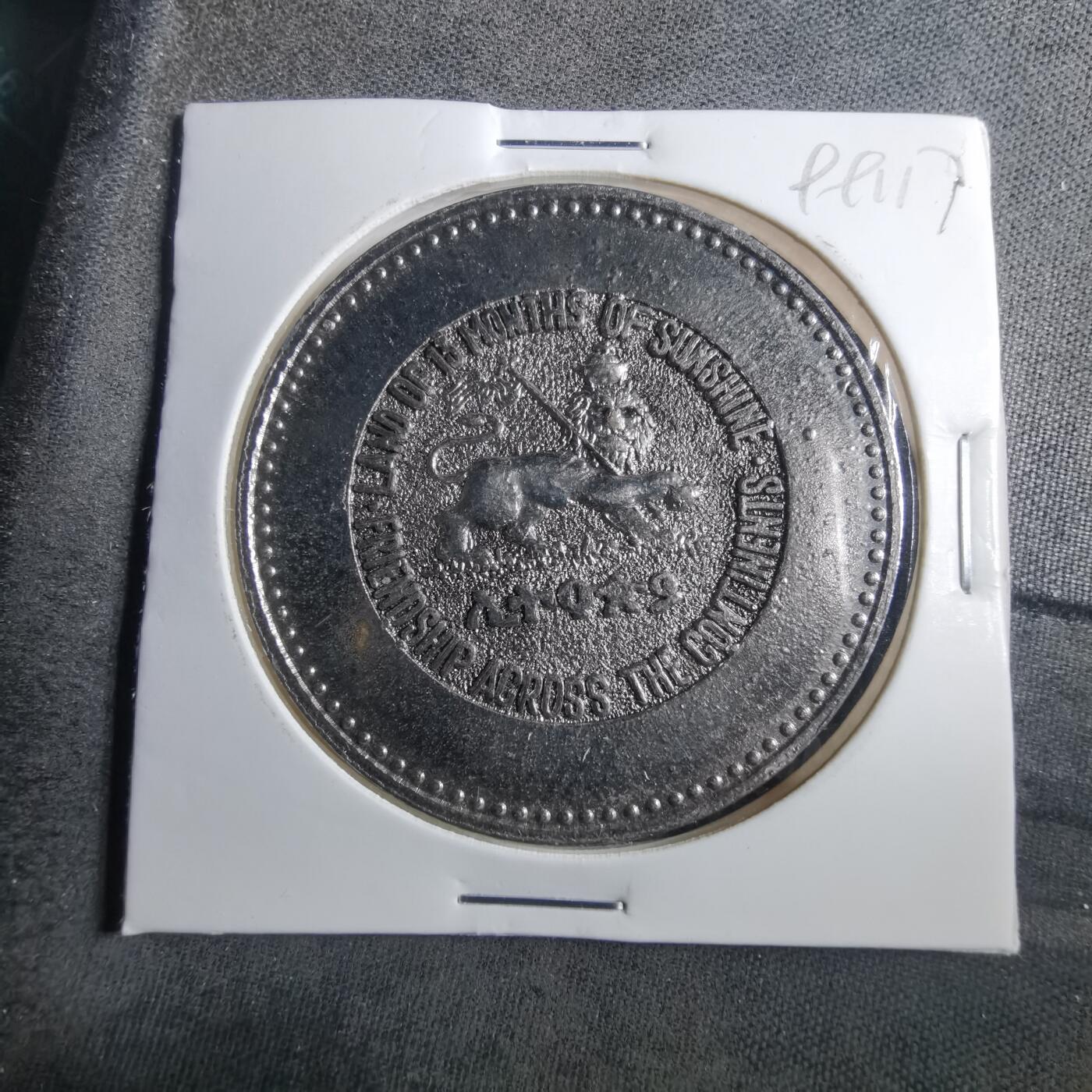 沼泽如烟--第899场 不认识背面埃塞俄比亚狮子扛旗