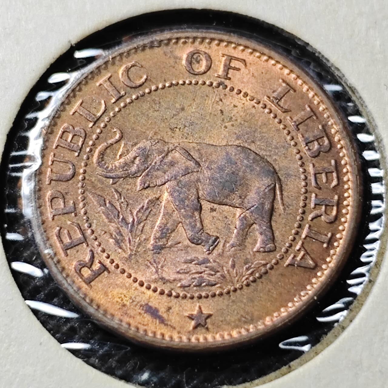 KK钱币收藏小铺  第368场  2月预留时间 周末发货  1972利比里亚1分铜币 好品