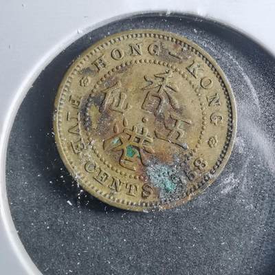 沼泽如烟--第899场 - 香港1958年一毫