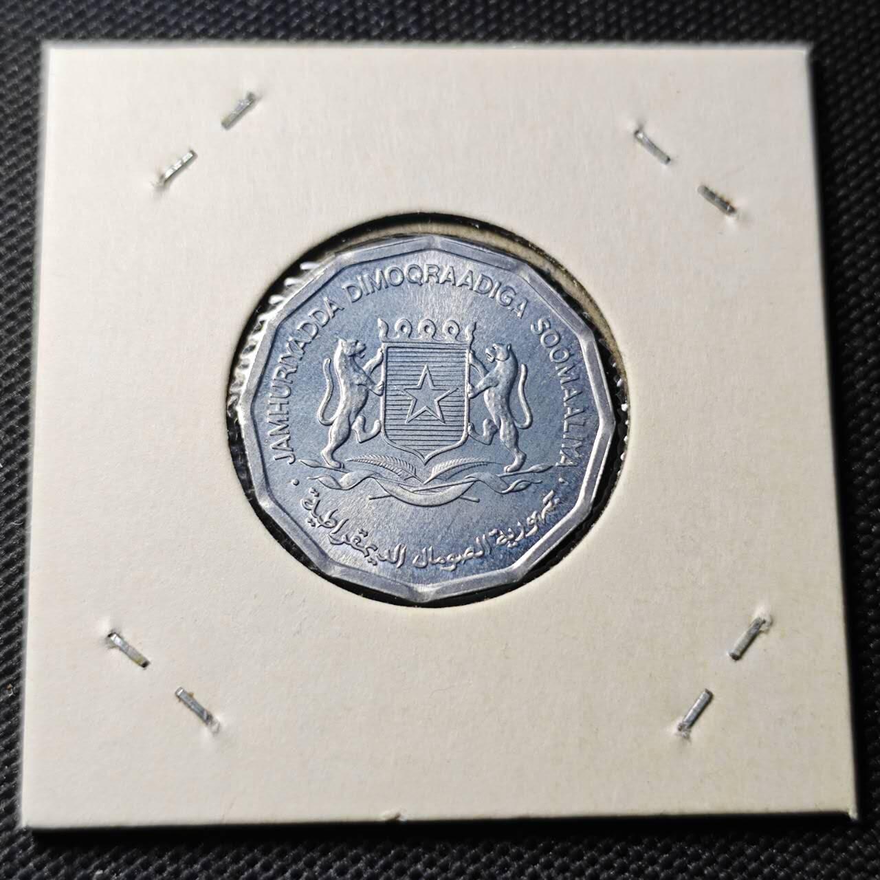 KK钱币收藏小铺  第368场  2月预留时间 周末发货  1976索马里10分纪念币 好品