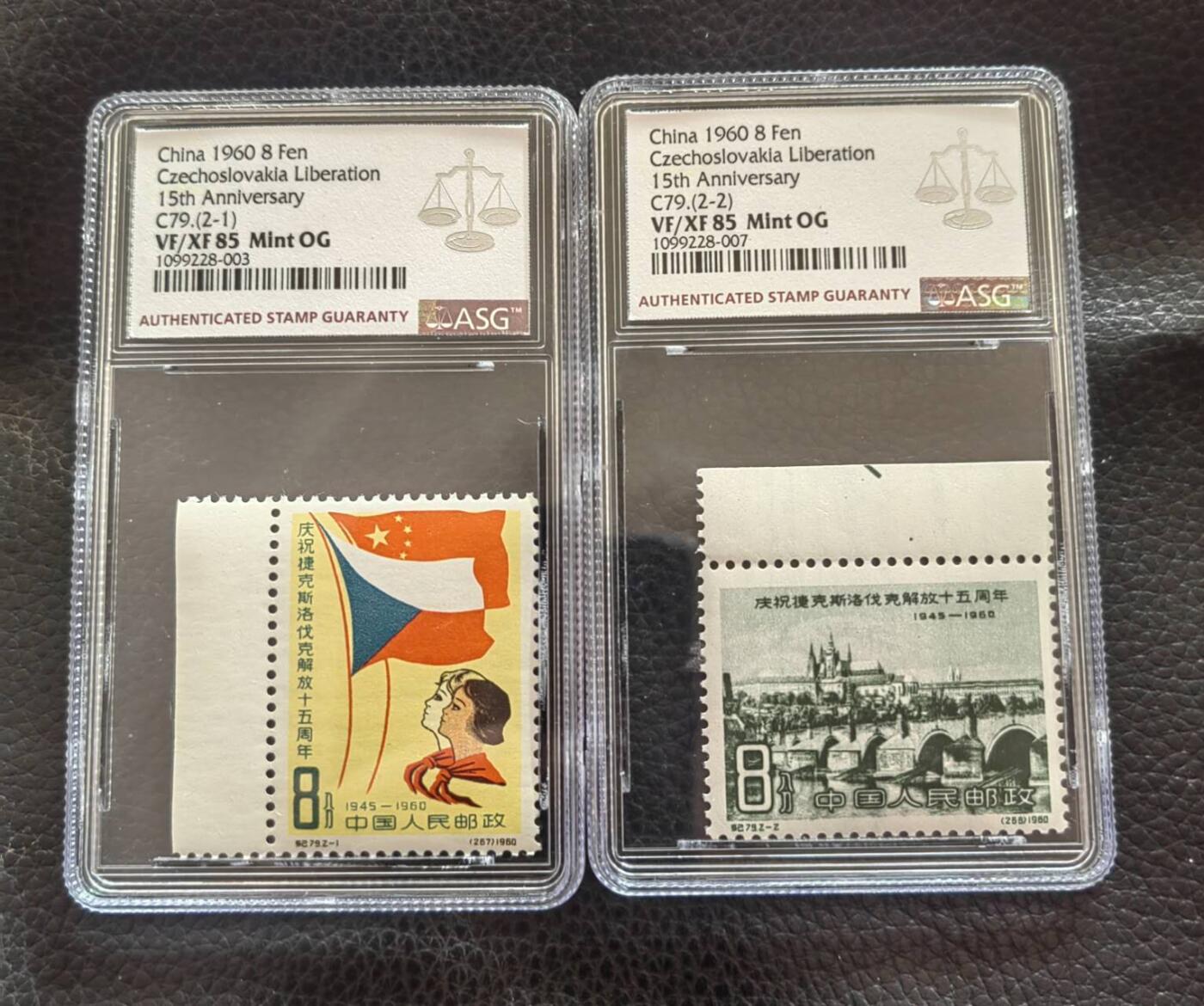 洪涛臻品批发群 精选邮票限时拍卖第1170期  【精品稀缺难题票】纪79捷克新全  ASG85OG，最严格时期一次性出分，最难评的邮票之一，品相能入壳达到85分的货源十分有限，随着评级的深入，最先无货可评的就是这类货。85分绝对不是低分，注意抄底精品，末图近期成交裸票价格做参考