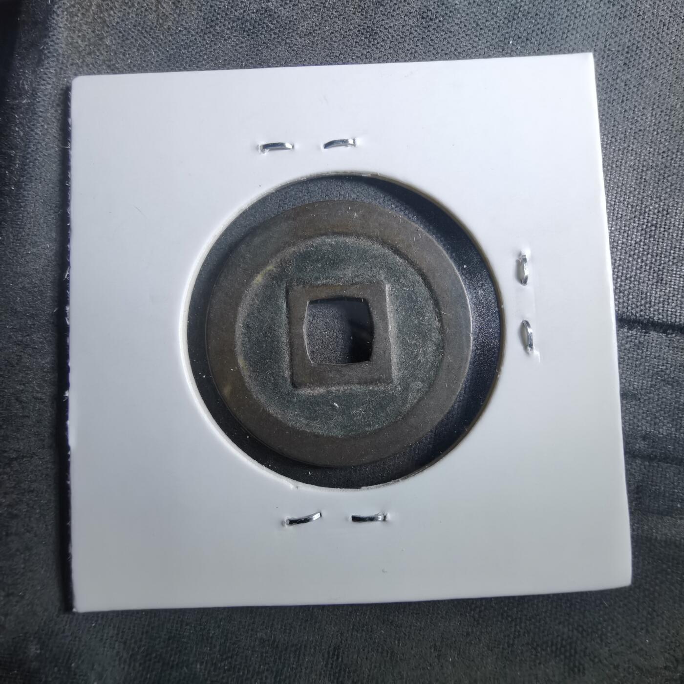 沼泽如烟--第899场 宽永通宝古宽