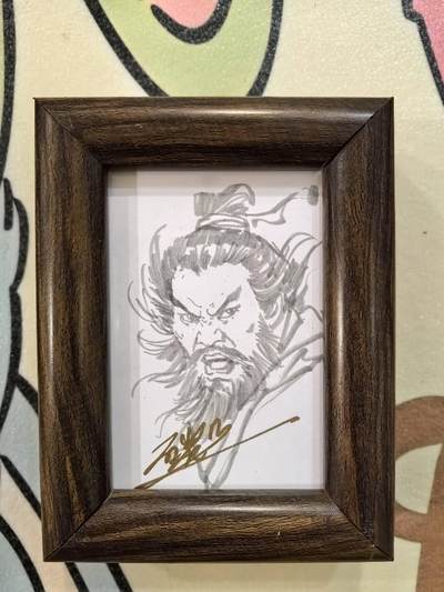 丫丫卡拍第17期（11月18日22点截拍） - 【亲签简绘】张飞《碳的N次方》尺寸：10.5*13.5适合摆台