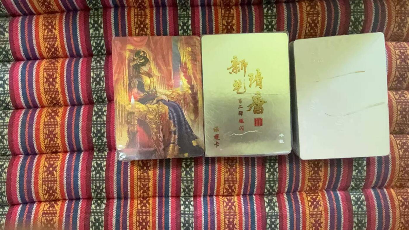 光影卡牌第25期，各家亲签，各家套卡，持续收拍品 百里新艺隋唐半粗全套