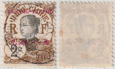 洪涛臻品批发群 精选邮票限时拍卖第1169期  - 湛江(广州湾)客邮局1908年 花银八厘 安南土女 销1909年广州湾法客戳