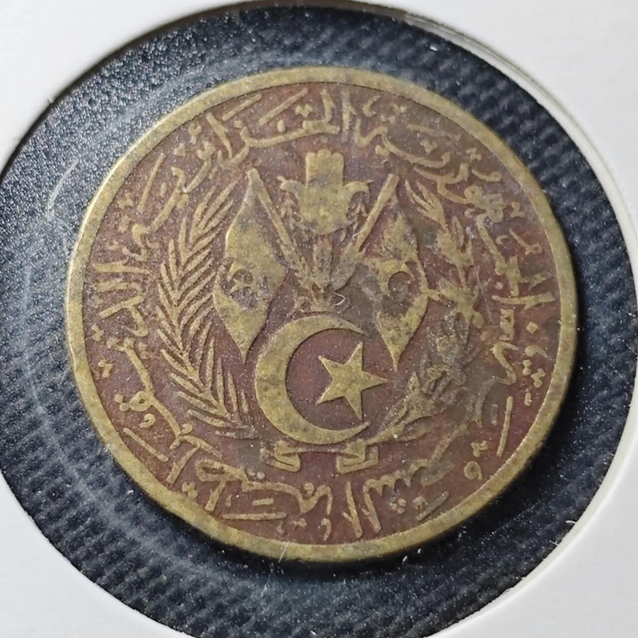 KK钱币收藏小铺  第368场  2月预留时间 周末发货  阿尔及利亚20分