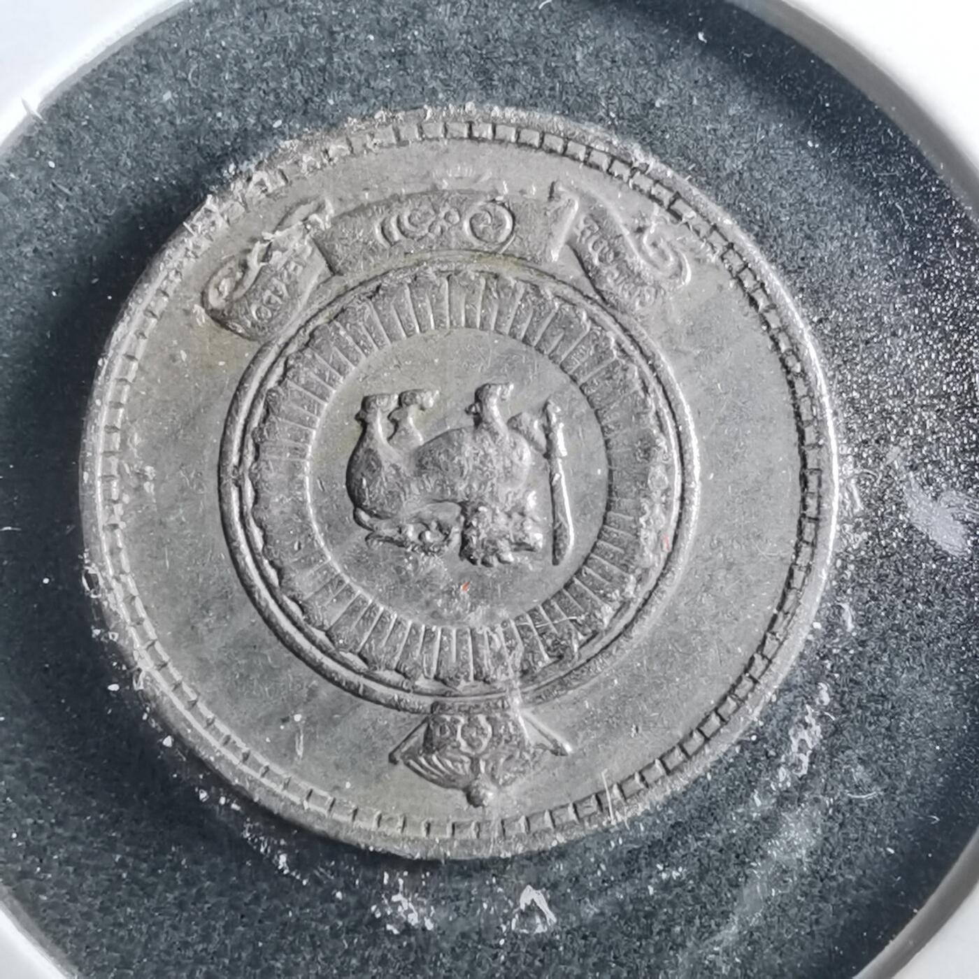 沼泽如烟--第899场 塞浦路斯1971年25分