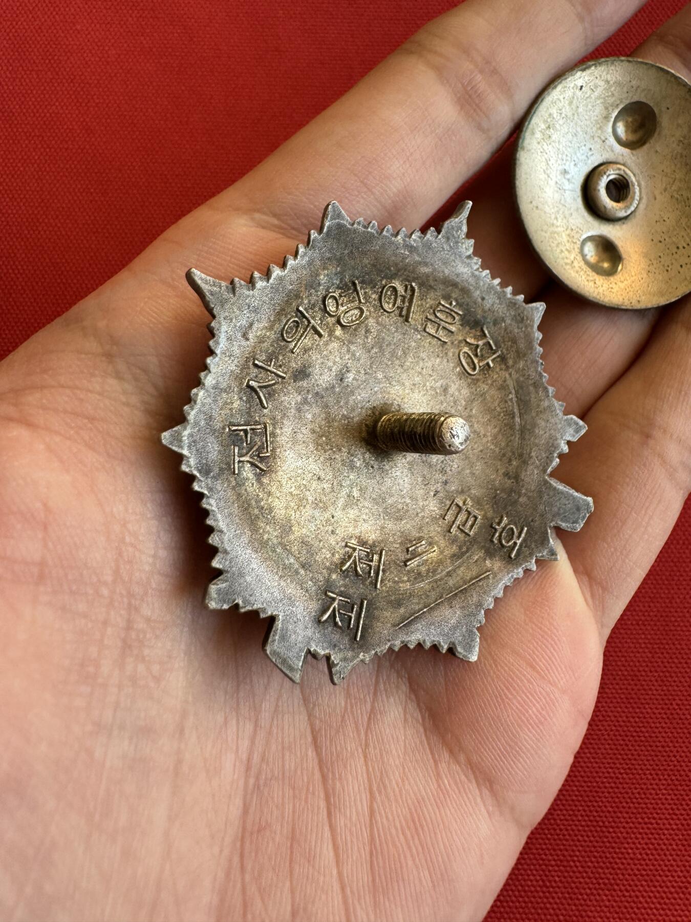 五哥徽章群   11号周二晚上八点4群联拍 银章