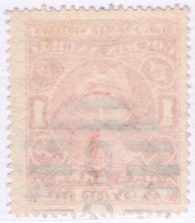 洪涛臻品批发群 精选邮票限时拍卖第1171期  1911年 科钦土邦国 罗摩跋摩一世 1 Anna 高面值,好品! 少见!(头像为神话中太阳王朝著名国王毗湿奴的化身