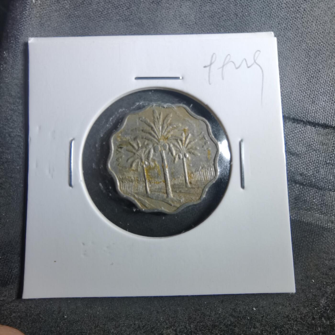 沼泽如烟--第899场 伊拉克