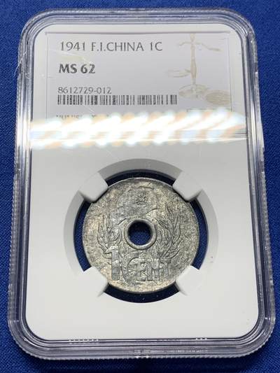 《竞宝斋》第437场 周日，周一2场连拍 （全场包邮） - NGC MS62 法属印支1941花帽1分锌币 保存非常难得