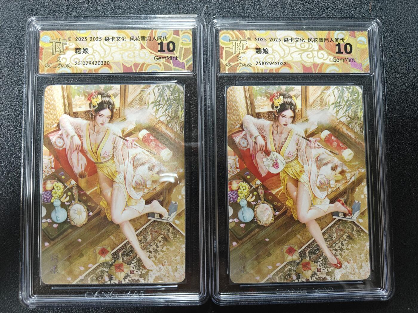 天玑星卡拍第137期《11.13周四截拍》持续收拍收评中 满赠卡需备注 焱卡文化 风花雪月 人间传 骋娘 普卡 CCG10两张