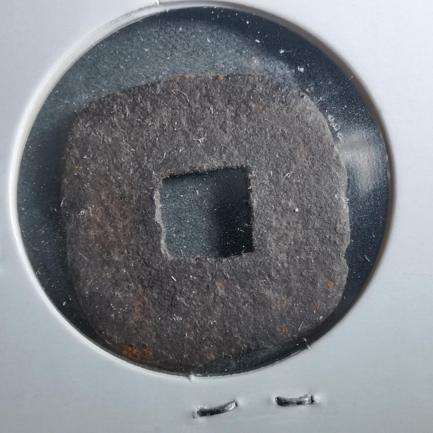 沼泽如烟--第899场 仙台通宝