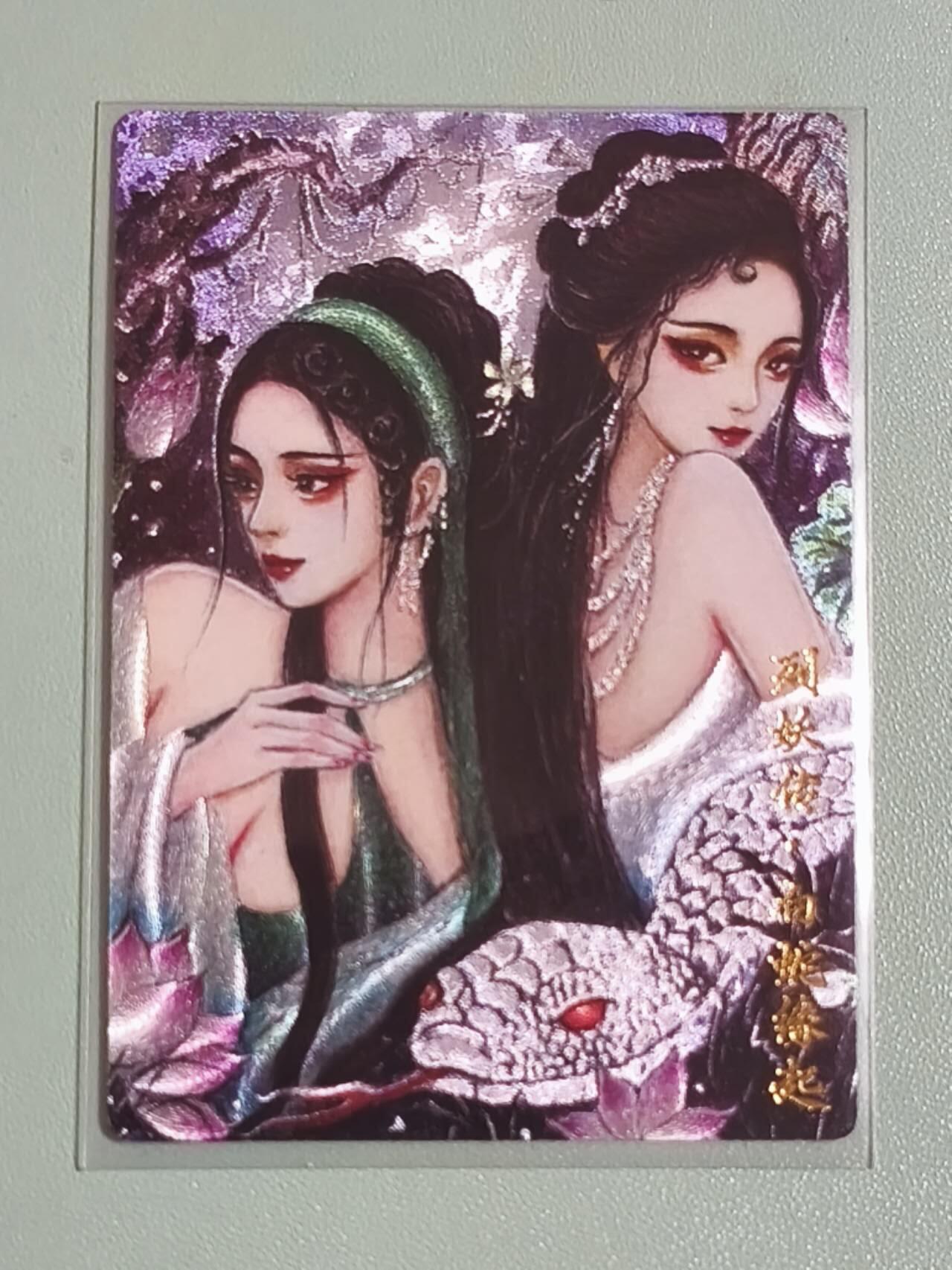 光影卡牌第25期，各家亲签，各家套卡，持续收拍品 列妖传白蛇缘起粗闪