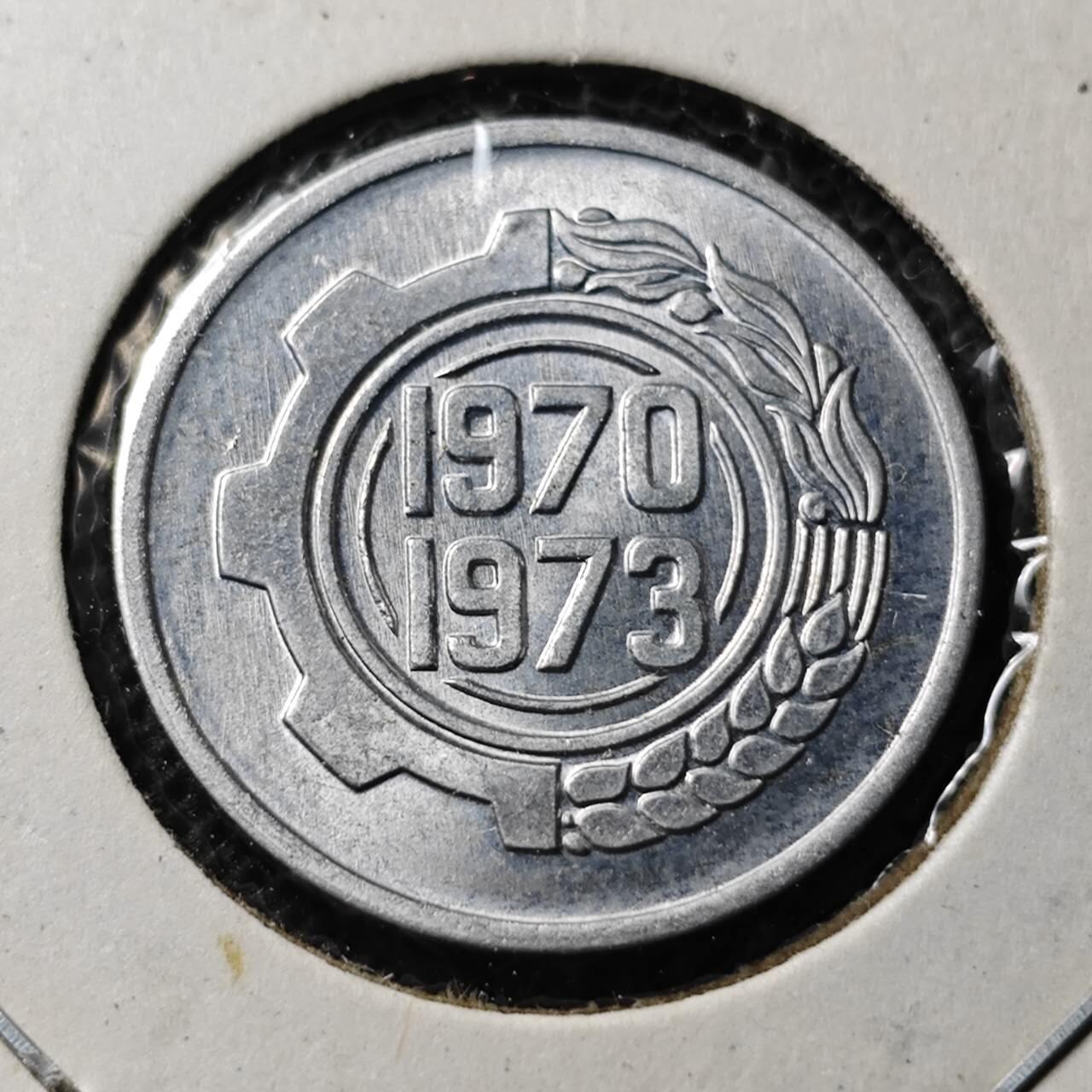 KK钱币收藏小铺  第368场  2月预留时间 周末发货  阿尔及利亚5纪念币 好品