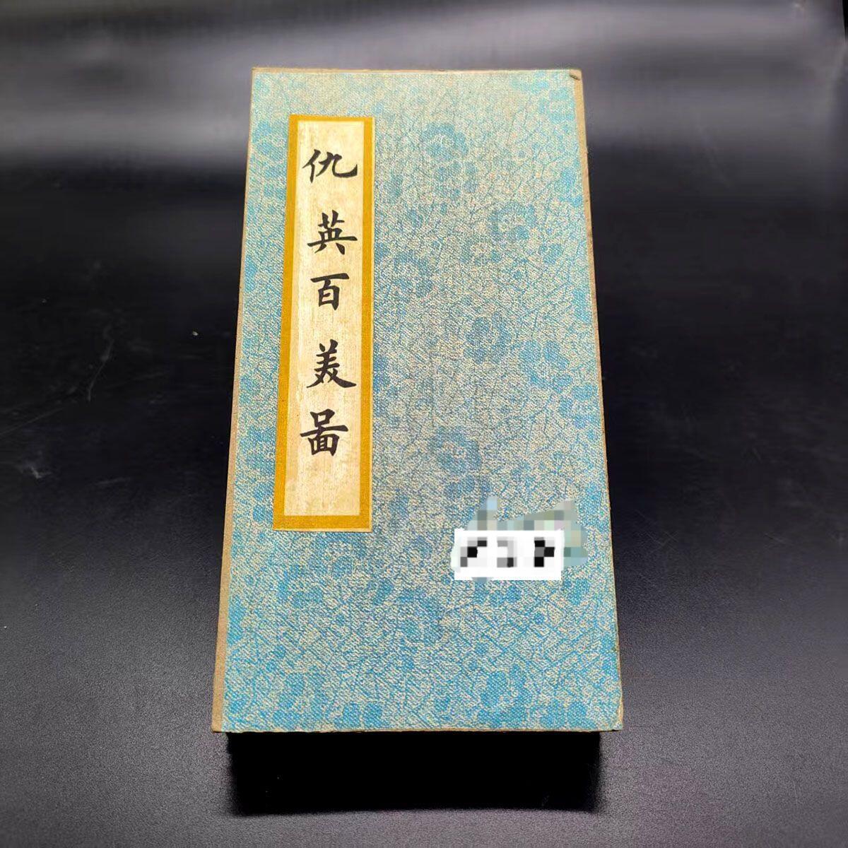 听雨轩（25） 仇英百美图精品册硬宣纸尺寸19cm*10cm画心8cm*19cm