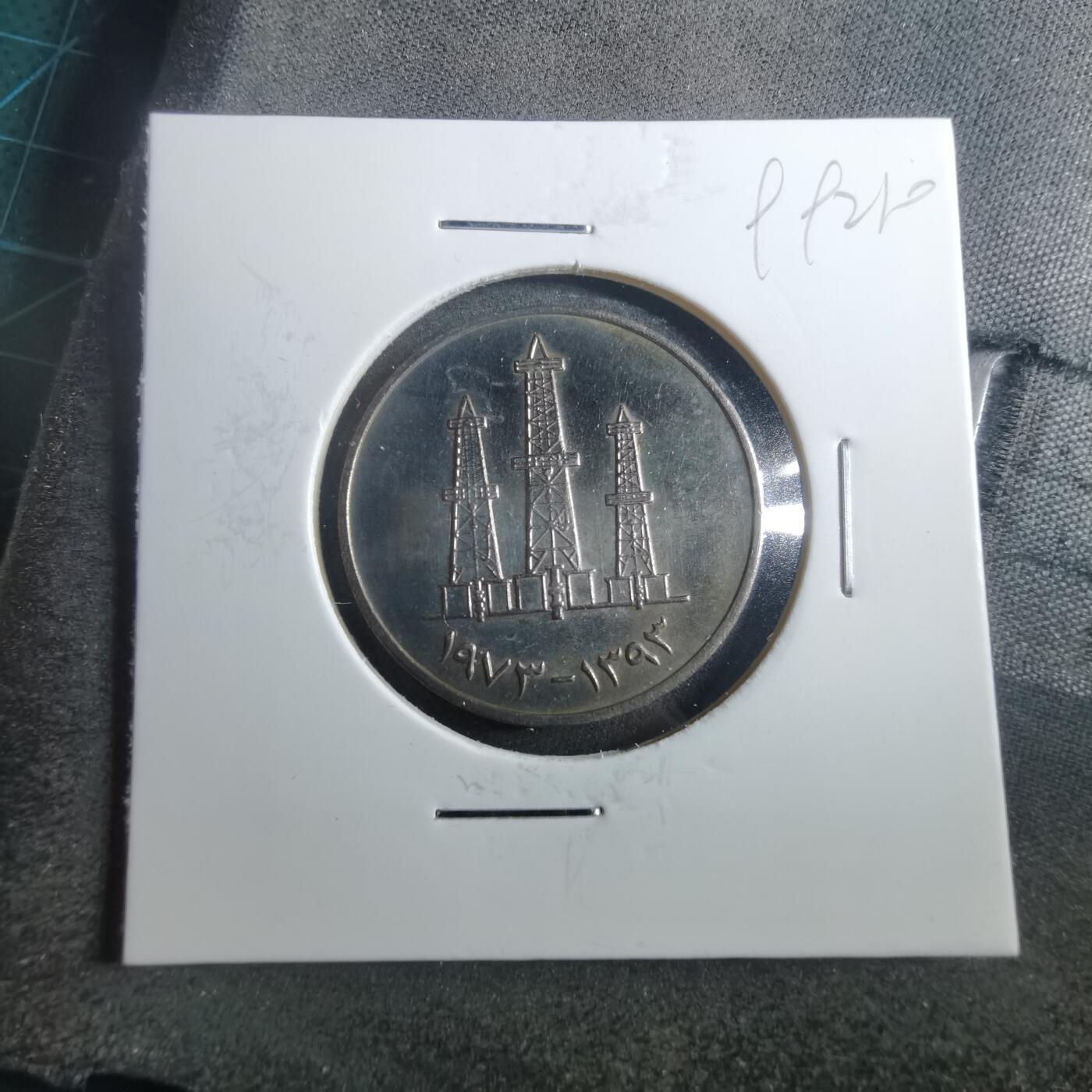 沼泽如烟--第899场 阿联酋