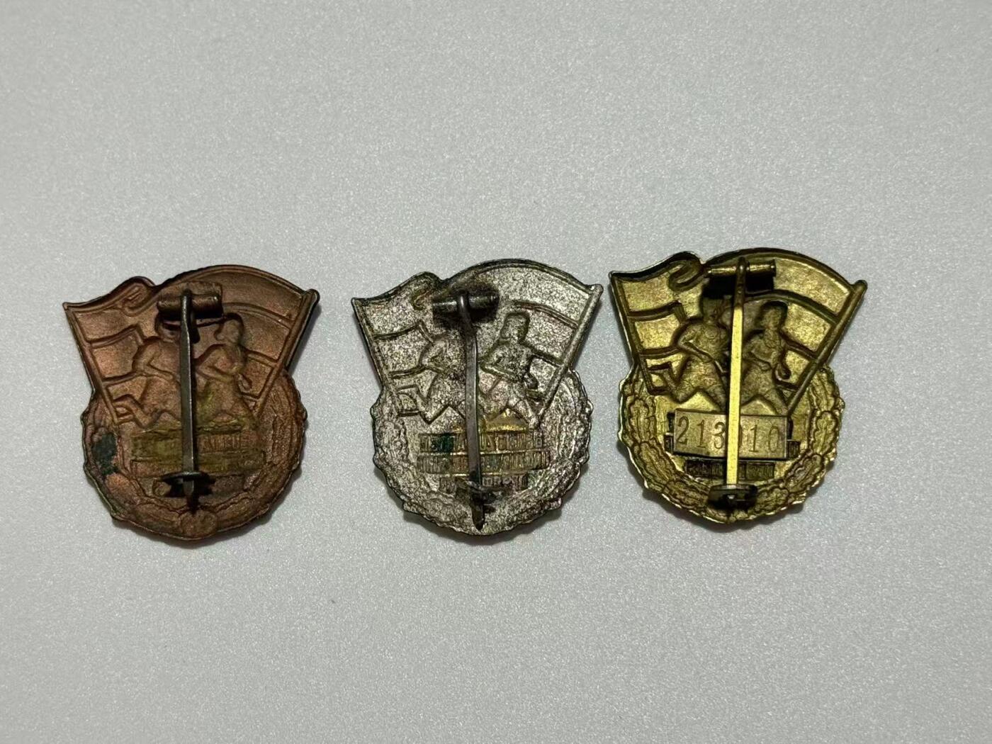 韵星假日精品2025秋季军品类拍卖会-- Rimey Holidays Boutique 2025 Autumn Militaria Sale 民主德国体育成就奖章一组  金级系极早期第一版带号版本