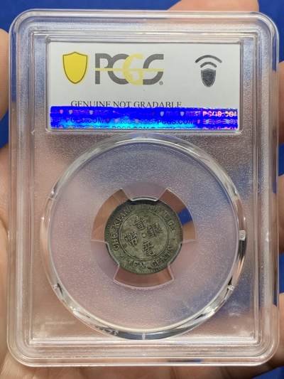 《竞宝斋》第437场 周日，周一2场连拍 （全场包邮） PCGS XFD 1924民国十三年浙江一角银币 原味老包浆