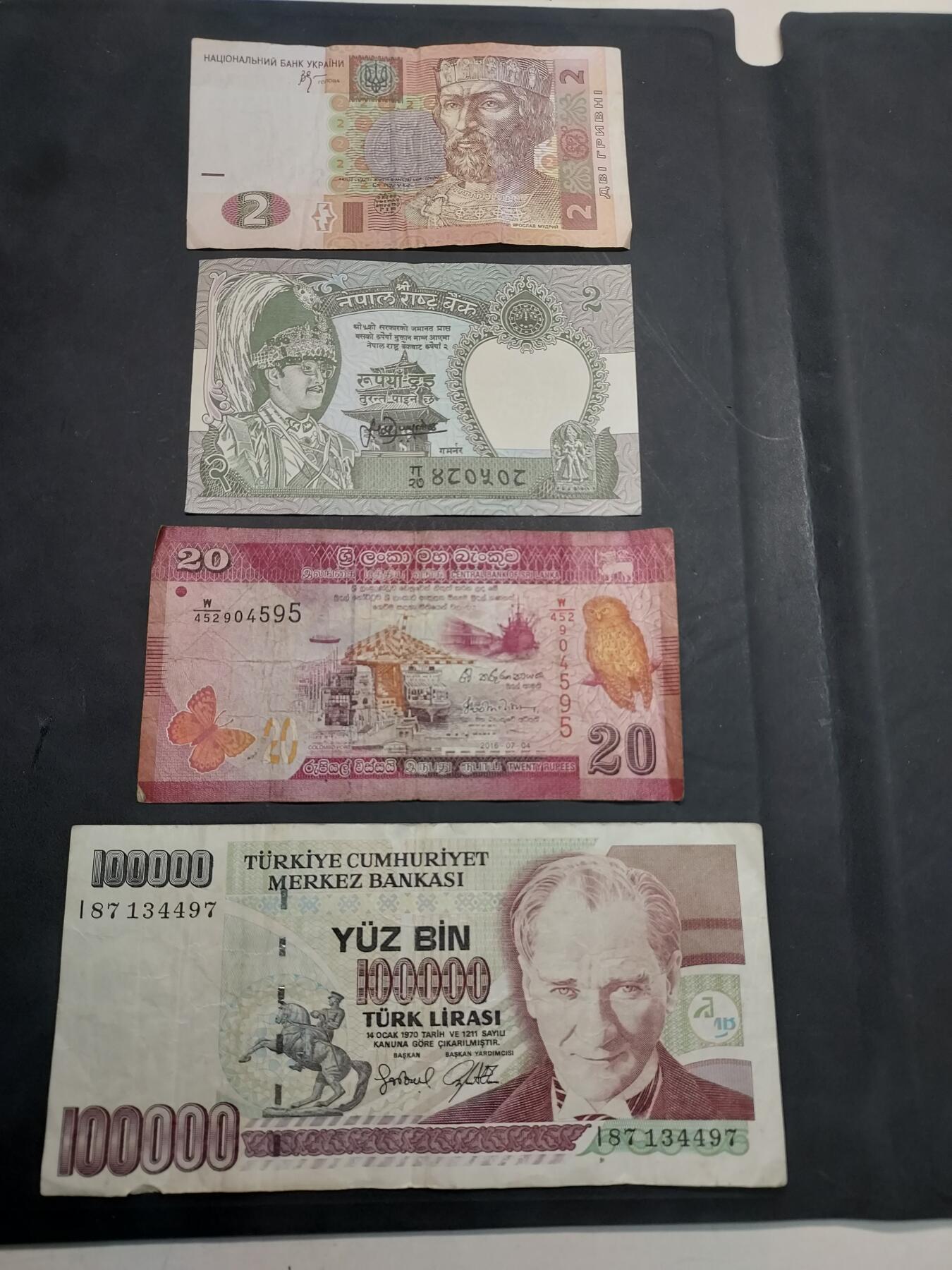 博彦收藏  11月15日 8点 钱币专场 土耳其等外国纸币4枚 流通品