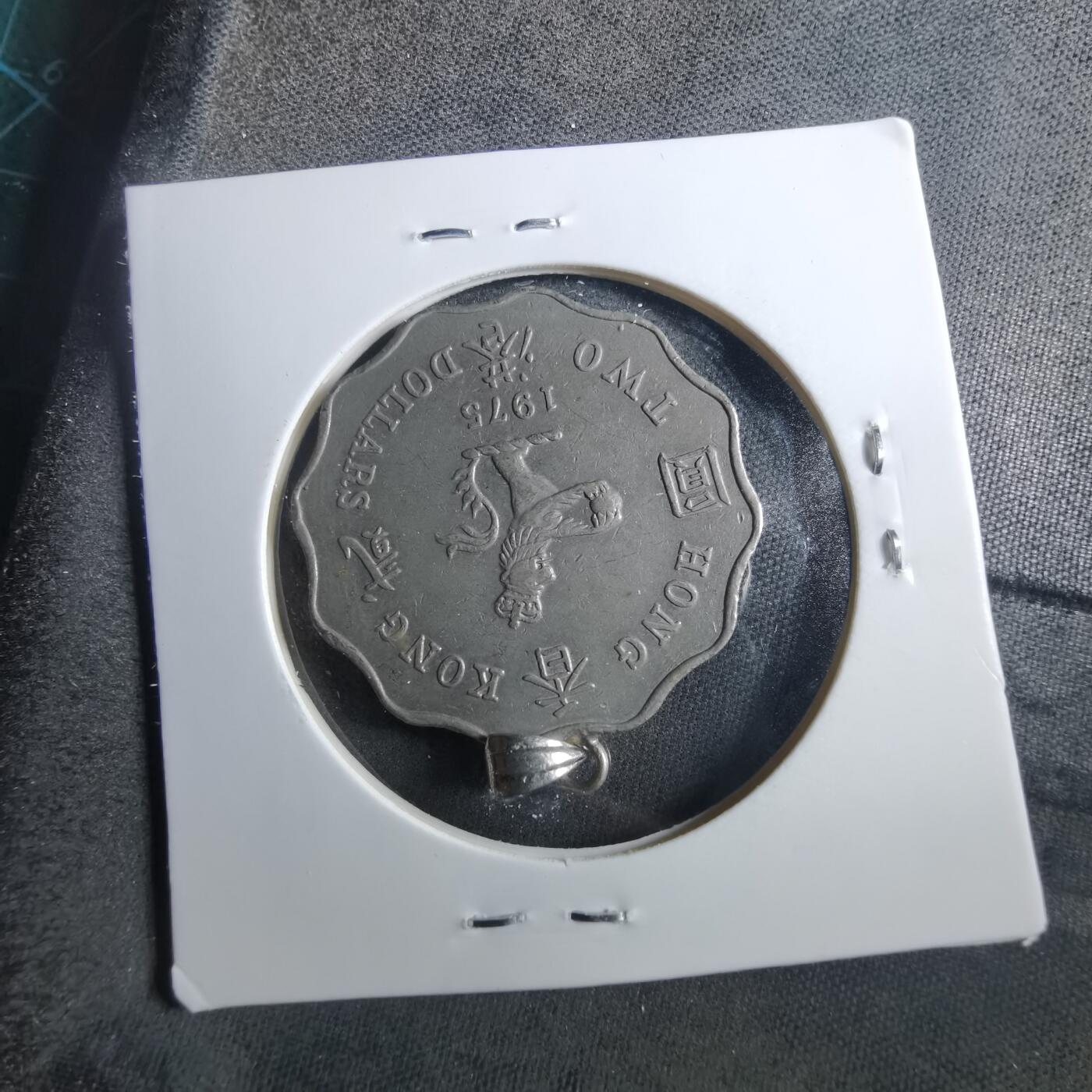 沼泽如烟--第899场 香港1975年二元挂件