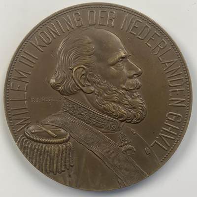 掌中浮雕-藏着的欧洲第041场 - 1890年荷兰国王威廉三世纪念铜章，53mm