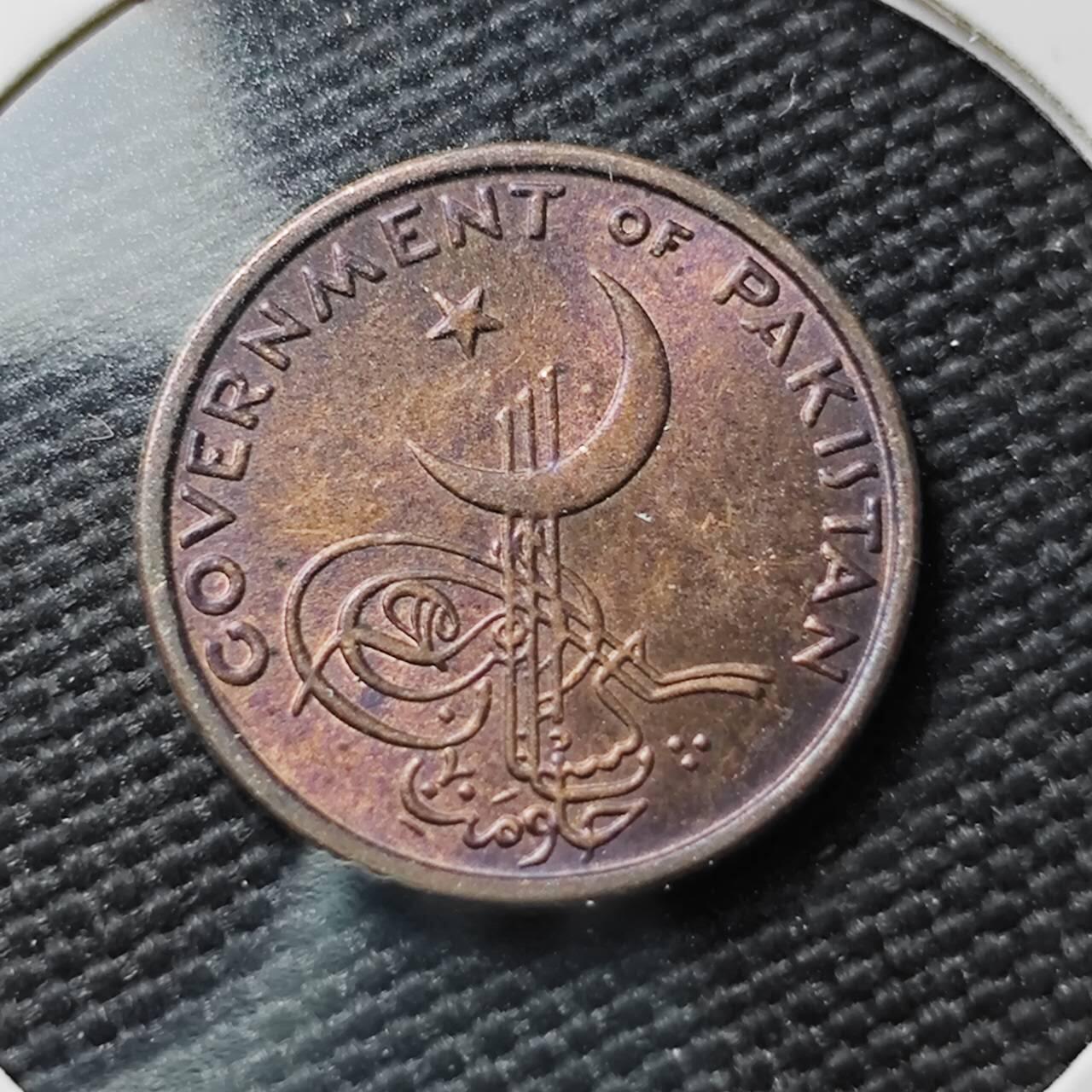 KK钱币收藏小铺  第367场  2月预留时间 周末发货  1962巴基斯坦1派沙铜币 好品