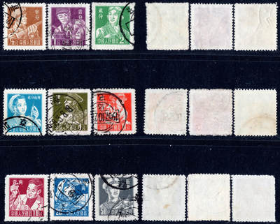 洪涛臻品批发群 精选邮票限时拍卖第1166期  - 普8工农兵 旧9全 含信销大戳