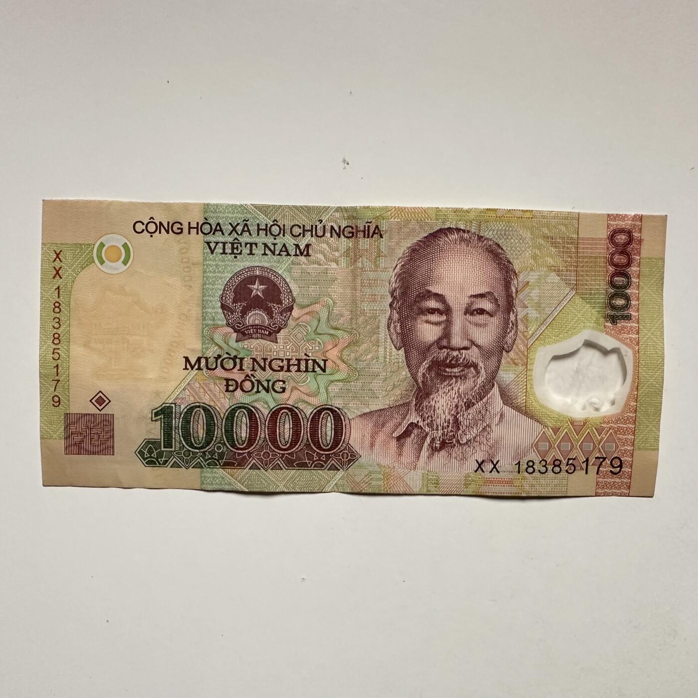 🌹外币初藏🌹🐯2025年第126场  每周二四六晚8️⃣点 接代拍 越南10,000盾塑料钞a