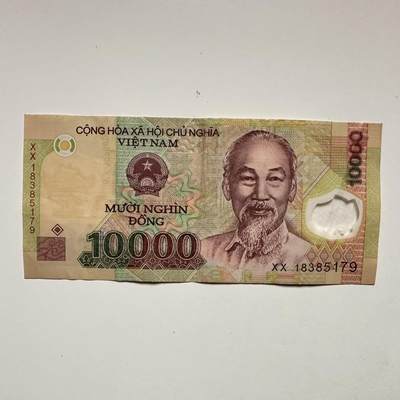 🌹外币初藏🌹🐯2025年第126场  每周二四六晚8️⃣点 接代拍 - 越南10,000盾塑料钞a