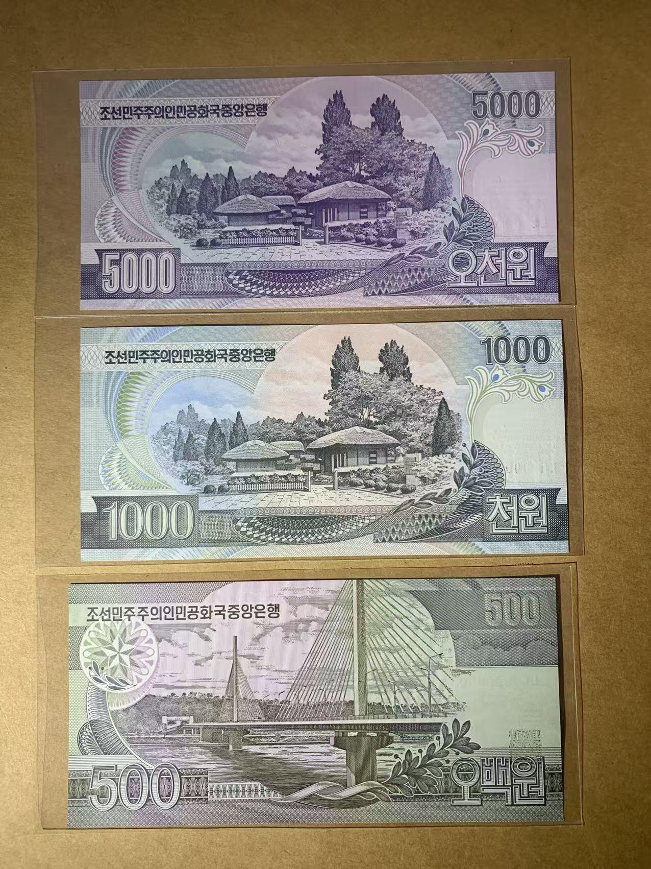 【礼羽收藏】🌏世界钱币拍卖第112期 【2】全新UNC 朝鲜建国60周年纪念钞样票500、1000、5000元三张一套 全0号码  稀少品种 