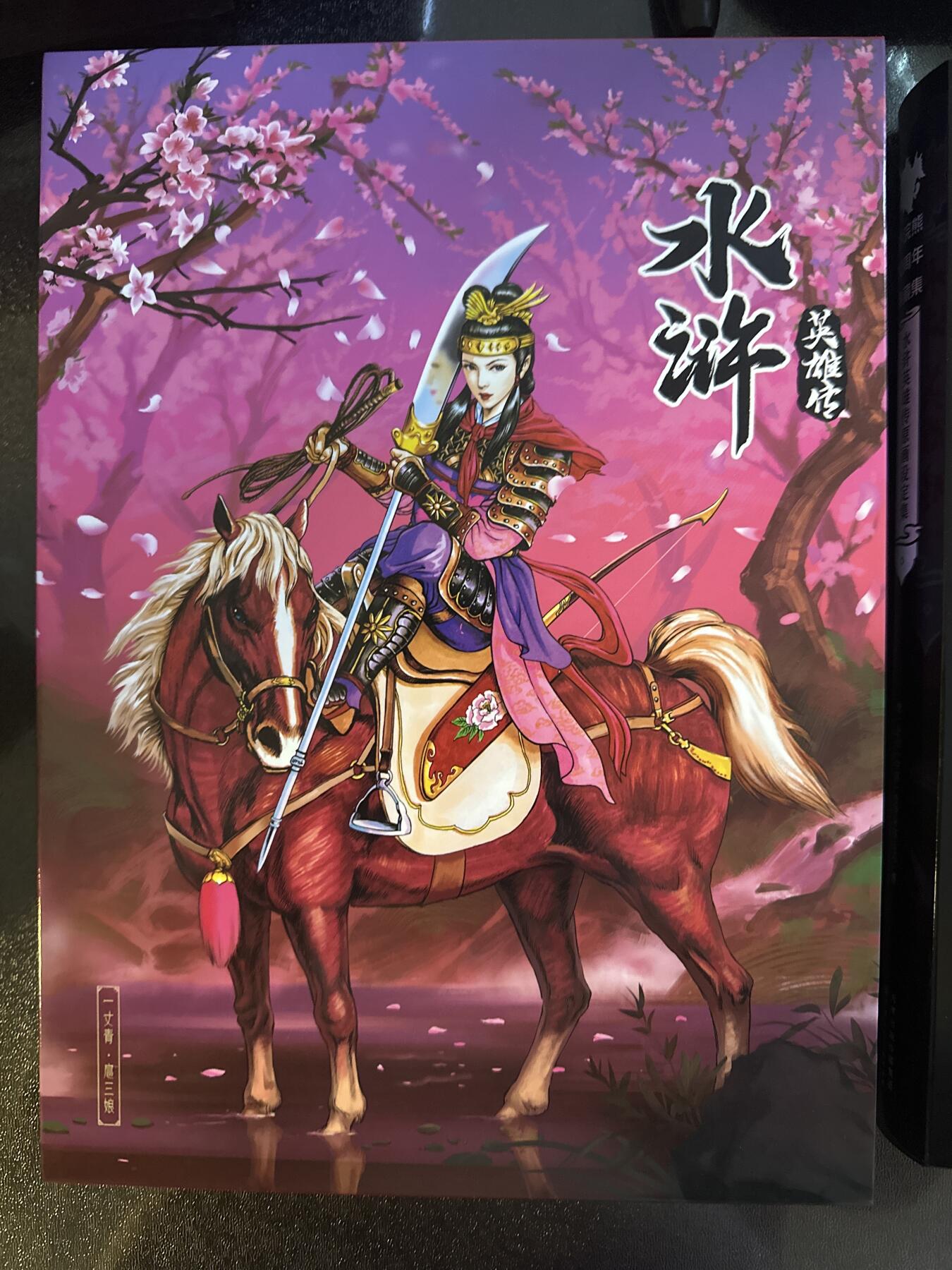 童年记忆卡牌第三期 小浣熊30周年原画限定集亲签编号0562