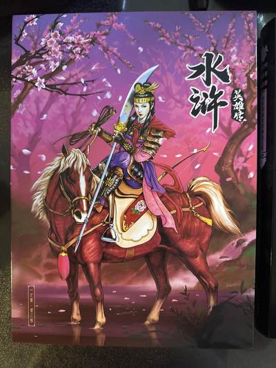 童年记忆卡牌第三期 - 小浣熊30周年原画限定集亲签编号0562