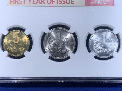 《竞宝斋》第437场 周日，周一2场连拍 （全场包邮） NGC MS66 中国1991年标准货币3枚装 5角+1元+1角 发行第一年标