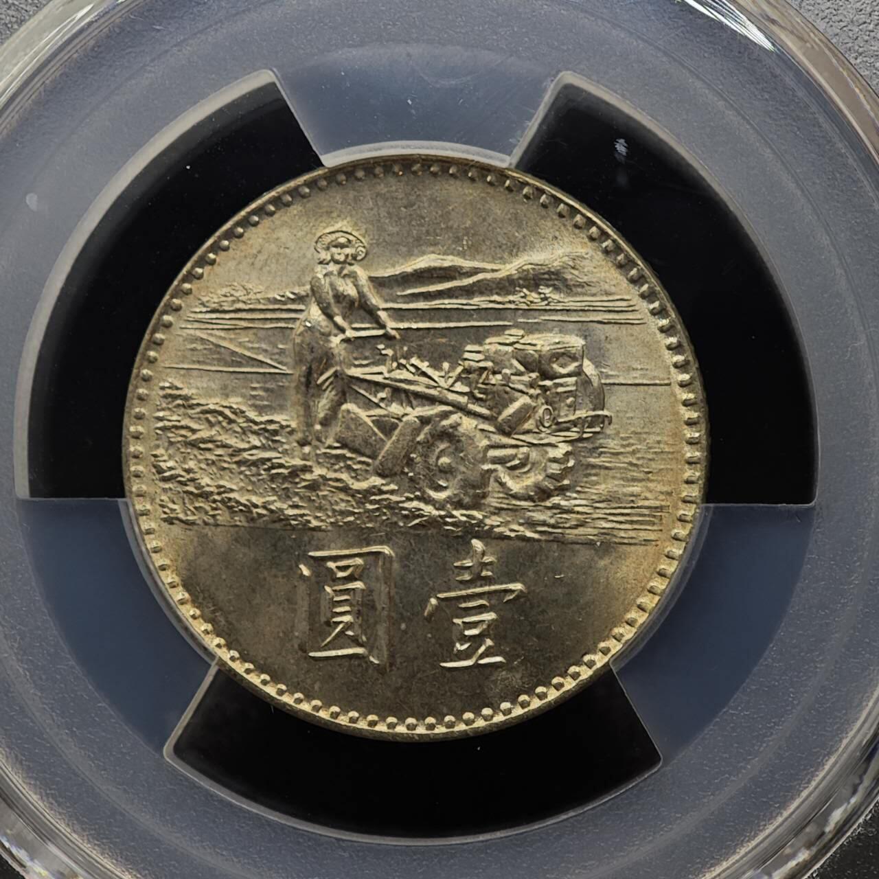 【淘币小摊】实时拍第七百九十五拍   银币套币场   满百包邮可预留二周 每周一统一发货  