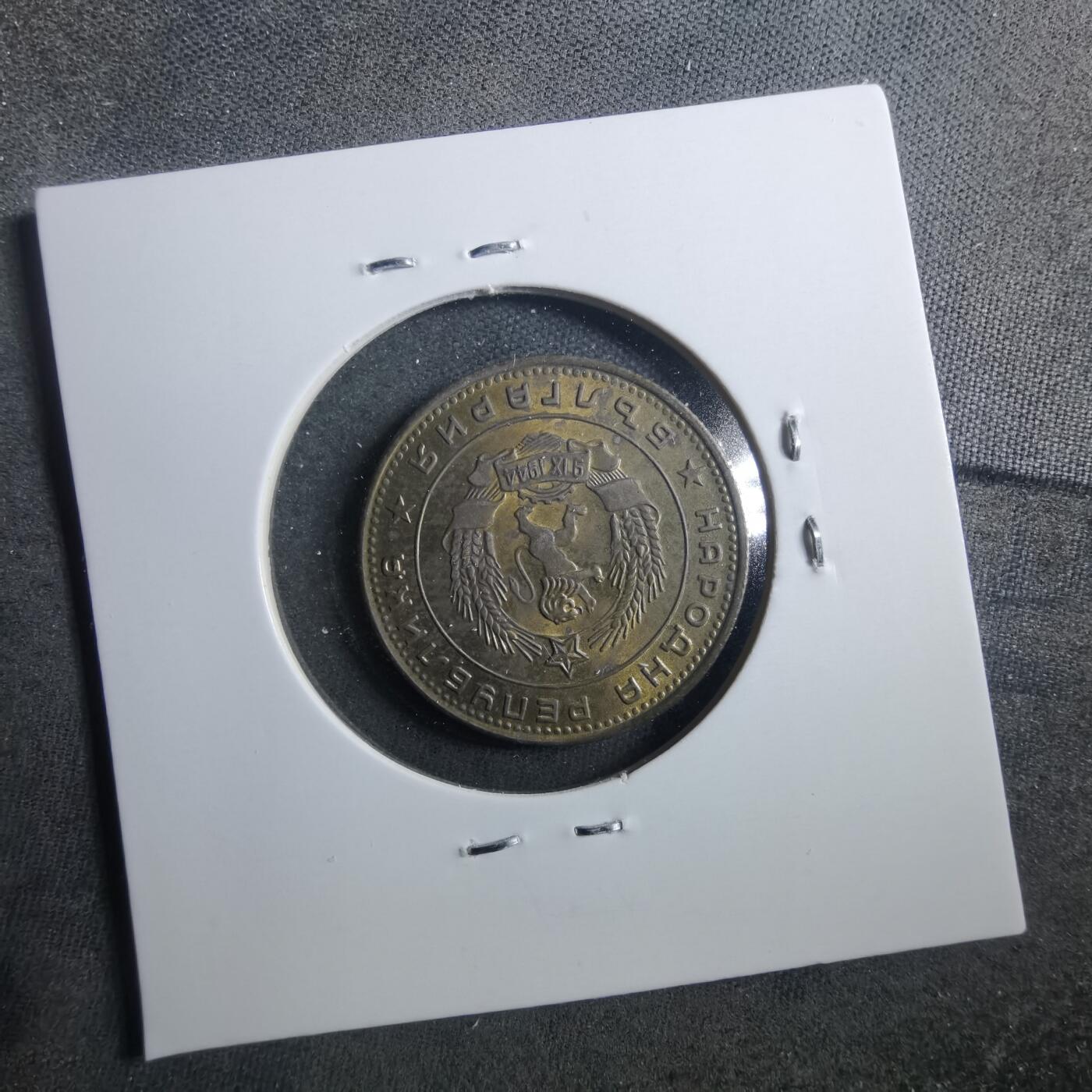 沼泽如烟--第899场 保加利亚1962年5斯托丁