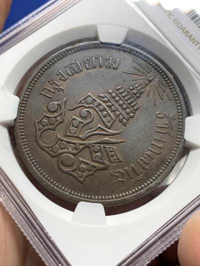 《竞宝斋》第437场 周日，周一2场连拍 （全场包邮） NGC XF45 泰国 1876年 朱拉隆功4ATT大铜币 巧克力包浆 细节也好 低评有些明显