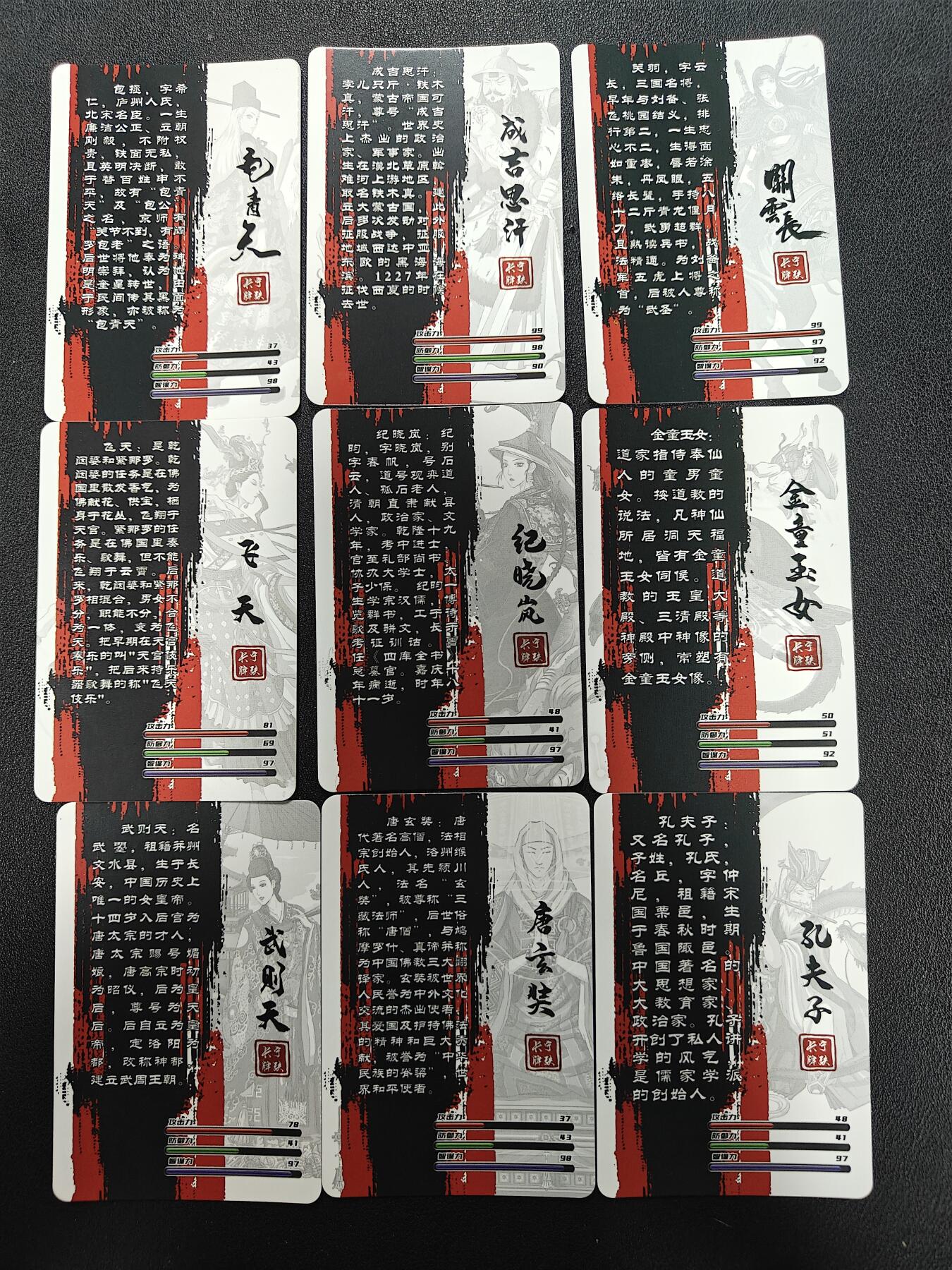 天玑星卡拍第136期《11.10周一截拍》持续收拍收评中 满赠卡需备注