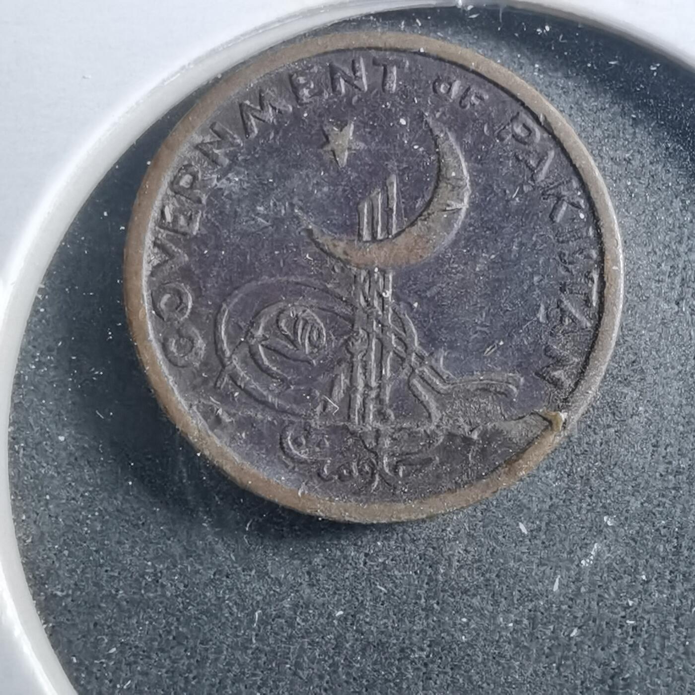 沼泽如烟--第899场 巴基斯坦1961年1派沙