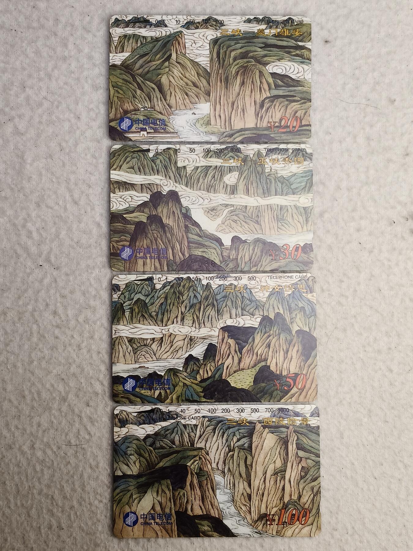 易卡拍卖第57期