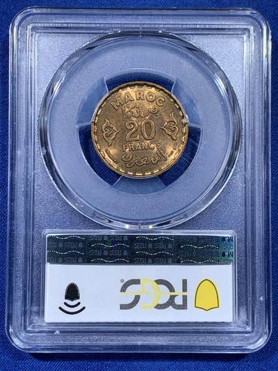 《竞宝斋》第437场 周日，周一2场连拍 （全场包邮） PCGS MS65 摩洛哥 1951年20法郎 高分好状态
