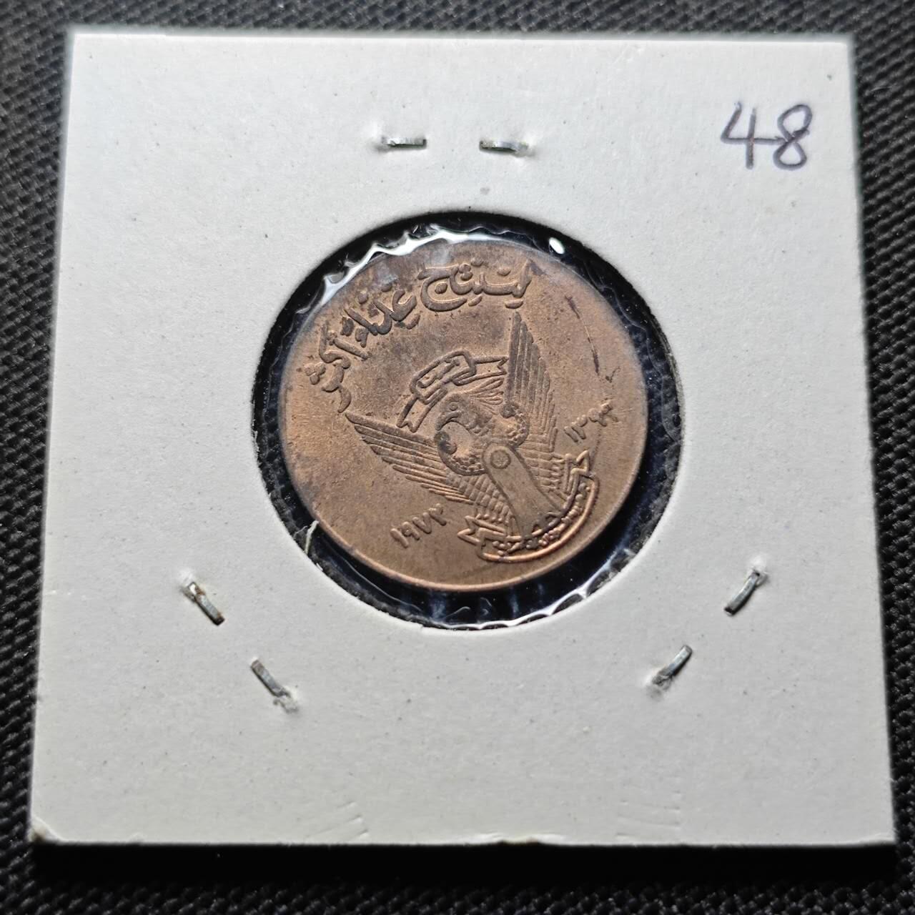 KK钱币收藏小铺  第368场  2月预留时间 周末发货  苏丹5米利姆铜币