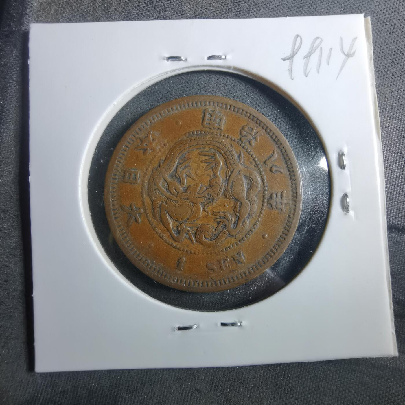 沼泽如烟--第899场