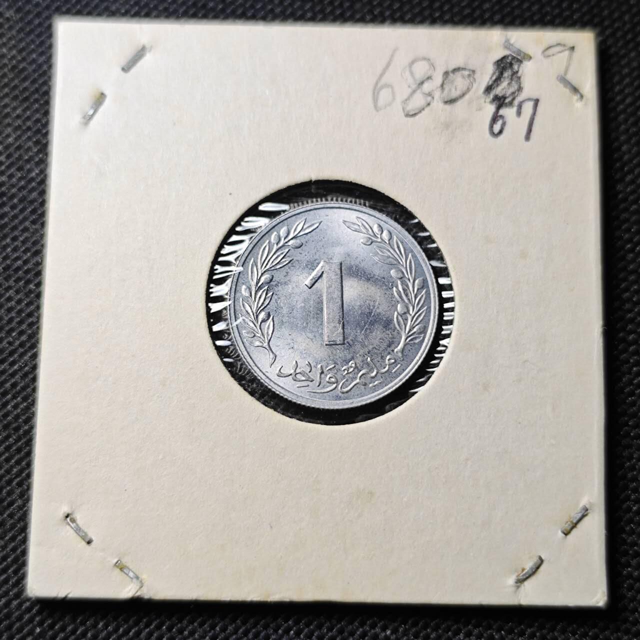 KK钱币收藏小铺  第368场  2月预留时间 周末发货  1960突尼斯1米利姆 好品