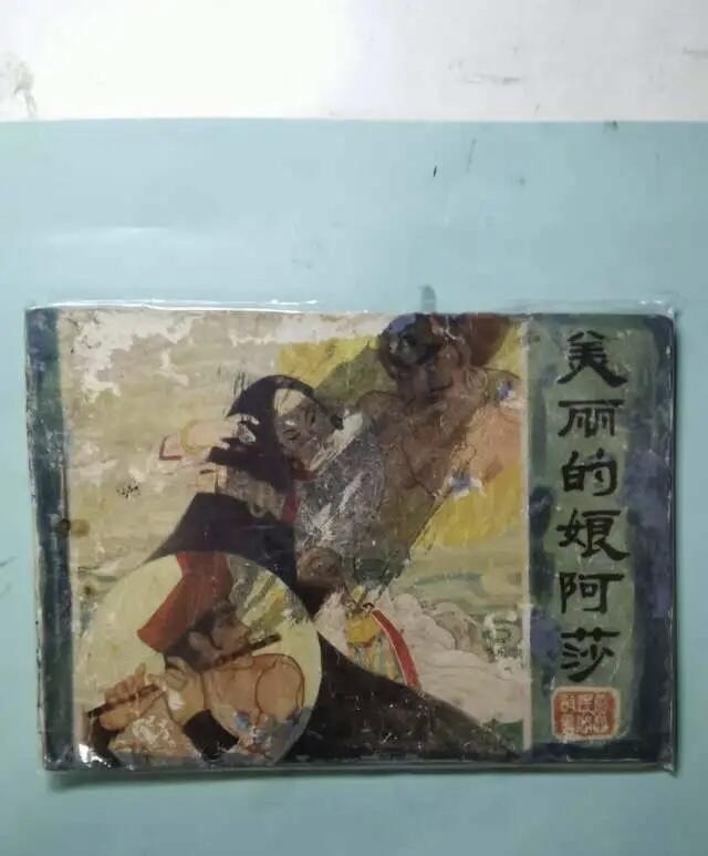 江南站杂件场 旧书