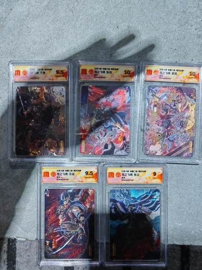 卡牌实验室开始第三次实验 - 【神魔三国】【粗闪】五子良将一套