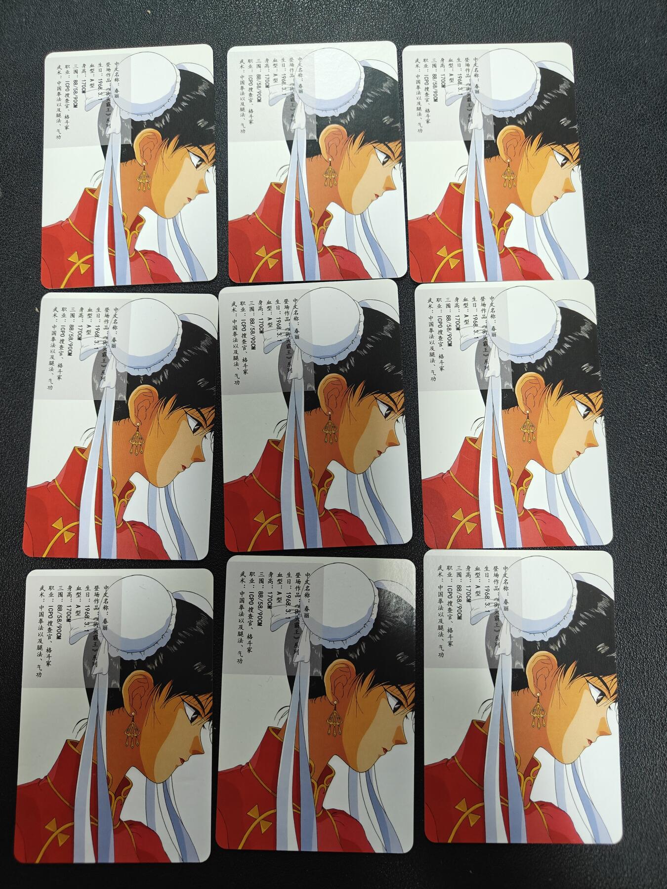 天玑星卡拍第136期《11.10周一截拍》持续收拍收评中 满赠卡需备注